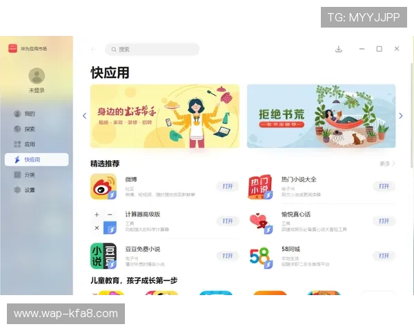 在凯发网投欢迎你平台上，尽情享受各种精彩活动，收获无限惊喜与快乐