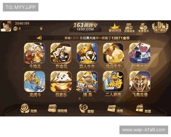 新葡萄娱乐城网娱乐app：多样化游戏选择满足不同玩家需求