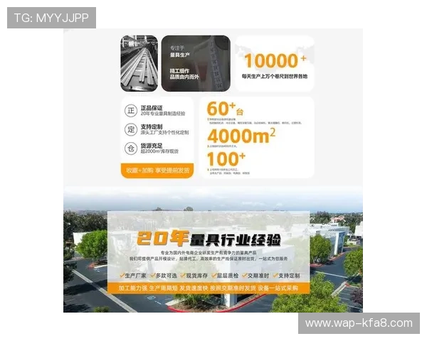 通过K8国际官网获取最新优惠活动与促销信息，享受更多实惠