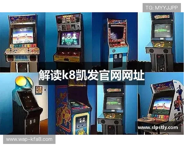 凯发k8官网登录vip入口全面升级优化用户界面提升游戏体验赢得玩家一致好评