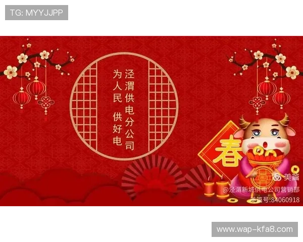 凯发体育在线登录官网入口安全保障措施全面加强，保障用户资金与信息安全