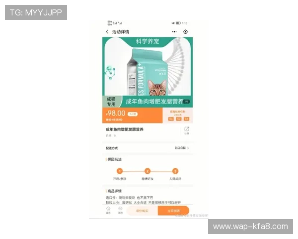 凯发体育平台官网介绍多样化的优惠礼包与会员专属福利提升用户体验