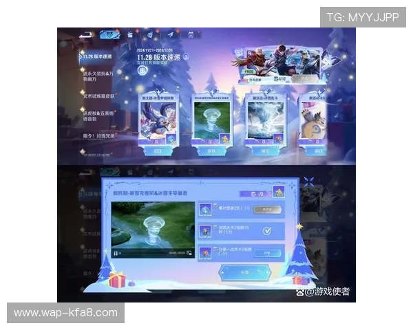 K8平台官网下载入口及最新版本更新信息，确保玩家第一时间体验最新游戏内容