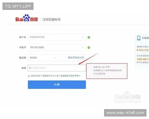 凯发下载登录入口详细操作流程,帮助新手快速注册登录游戏账号 凯发下载登录入口详细操作流程,帮助新手快速注册登录游戏账号