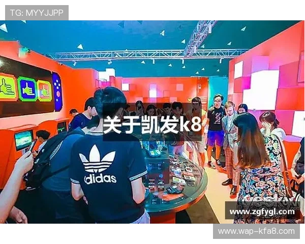 探索K8.com凯发登录入口的最新功能与优惠活动，享受优质的在线娱乐体验