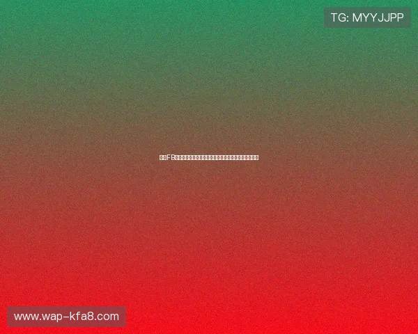 凯发FB体育最新优惠活动介绍：注册即享丰富彩金和专属福利