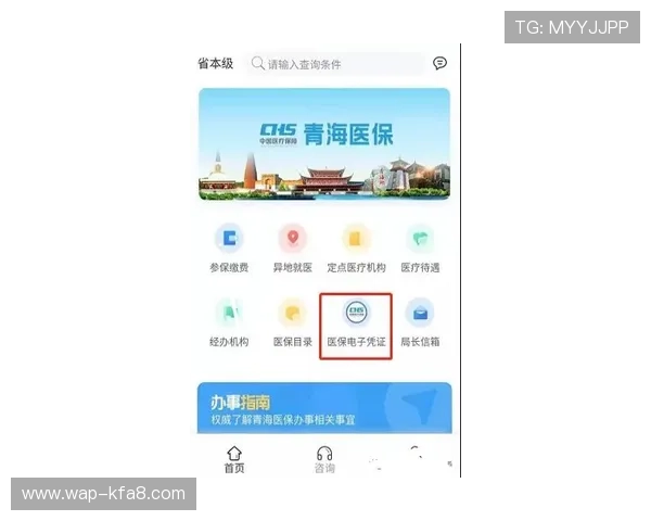 凯发娱乐网娱乐app常见问题解答,解决玩家在使用中遇到的各种疑问 凯发娱乐网娱乐app常见问题解答,解决玩家在使用中遇到的各种疑问