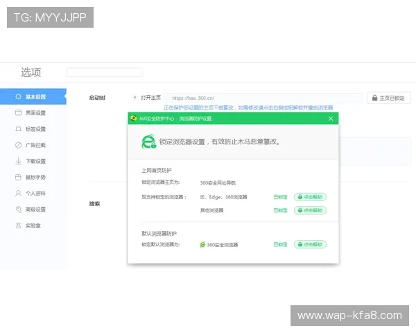 凯发网页版高效的账号管理与安全保障措施保障玩家资金与信息安全