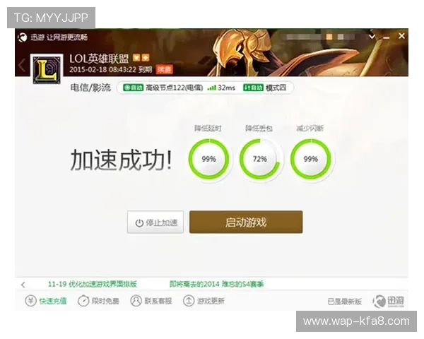 凯发首页官网登录入口全面指南帮助玩家轻松登录畅玩网络游戏