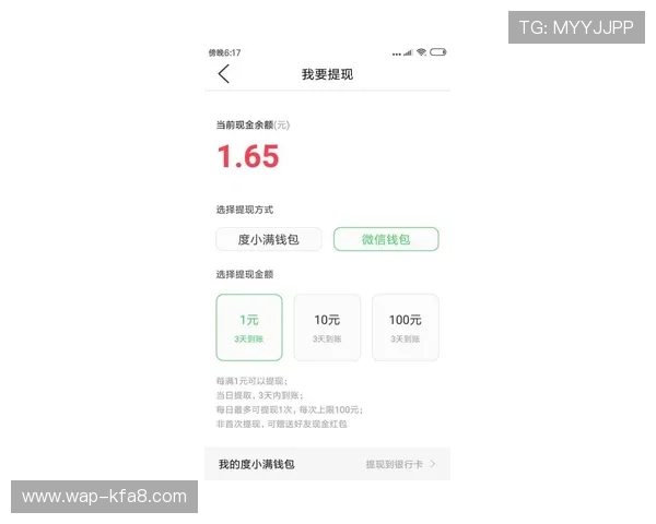 掌握K8电子注册技巧提升账号注册成功率实用攻略